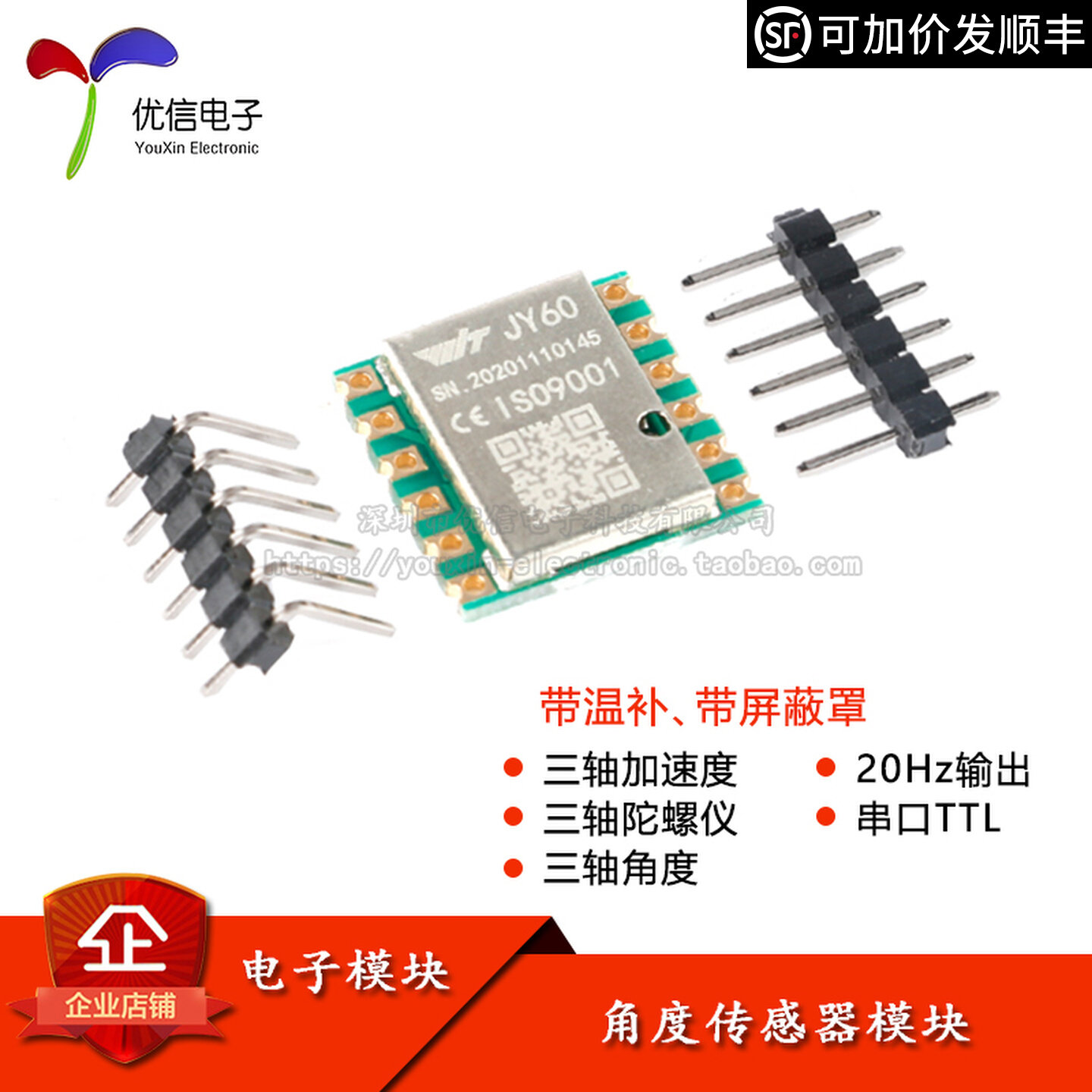 Mpu6050 - JY60 3-Achsen-6-Achsen-Beschleunigungsmesser Elektronisches Gyroskop MPU6050 Modul