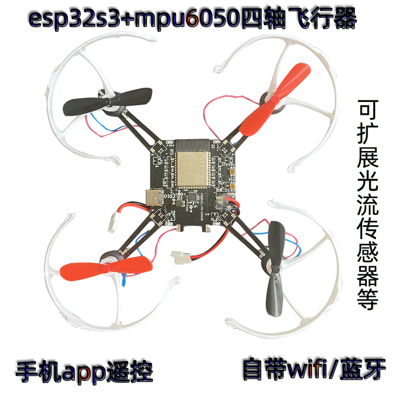 ESP32-S3 Open-Source Quadcopte – Mpu6050 Bewertung und Preis